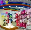 Детские магазины в Кувшиново
