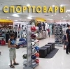 Спортивные магазины в Кувшиново