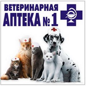 Ветеринарные аптеки Кувшиново
